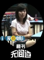 好妻子的味道