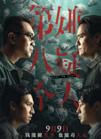 好妻子的味道